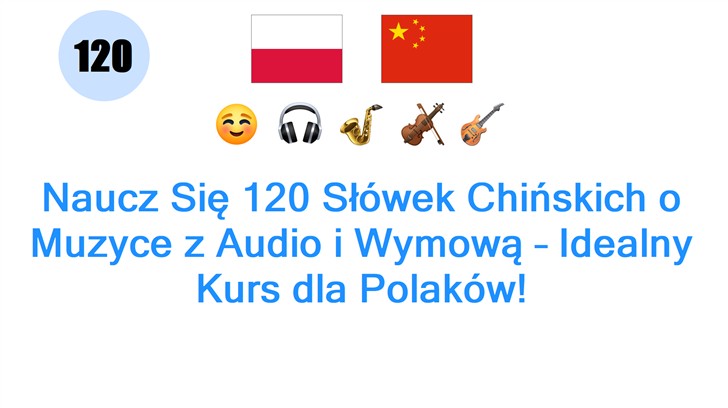 Naucz Się 120 Słówek Chińskich o Muzyce z Audio i Wymową – Idealny Kurs dla Polaków!